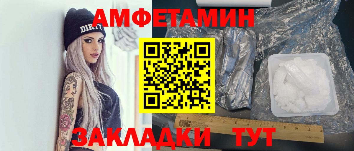 Петрозаводск  Канабис  МЕФ   Кокаин  ГАШ  Вейп ТГК  Вход с VPN  ГАШИШ 