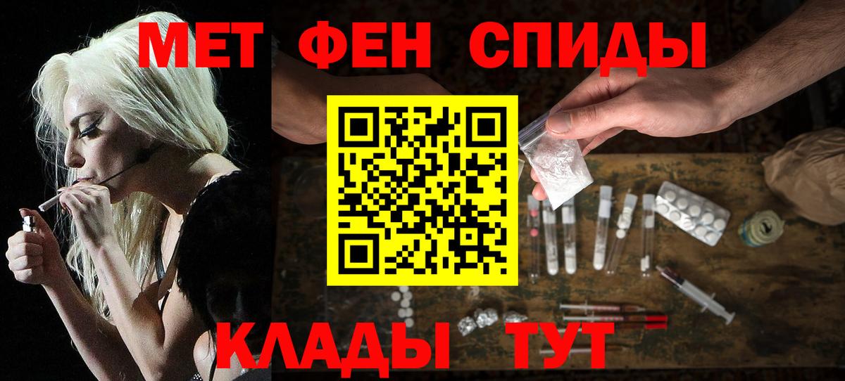 АМФЕТАМИН  Amphetamine  Петрозаводск  маркетплейс Telegram  АМФЕТАМИН 97%  Вход с VPN 