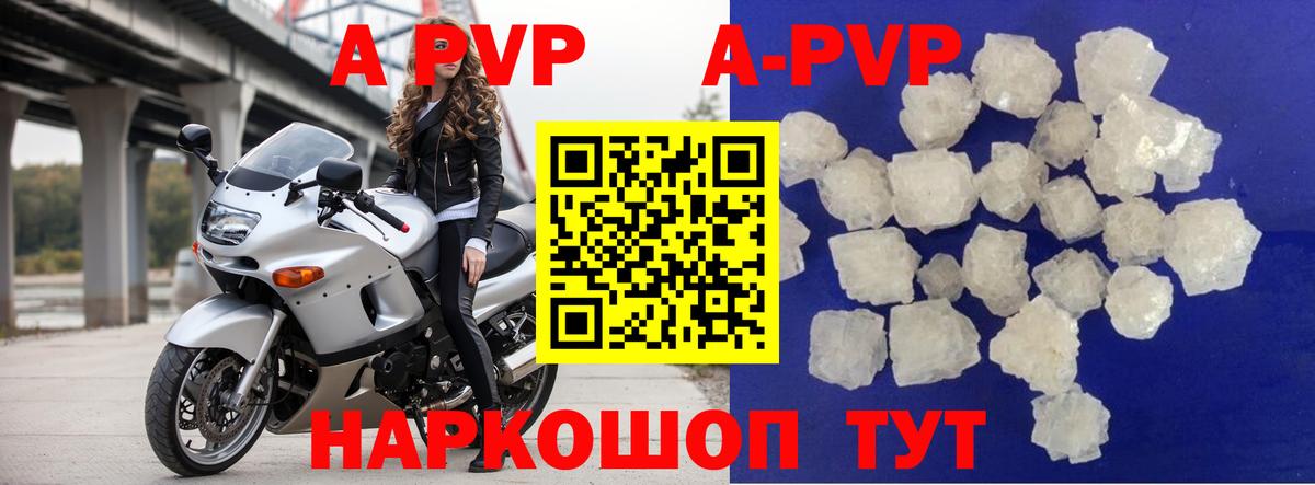Петрозаводск  Alpha PVP  Alpha-PVP СК  Вход с VPN  А ПВП СК КРИС 
