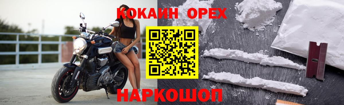 Петрозаводск  COCAIN Боливия  Вход с VPN 