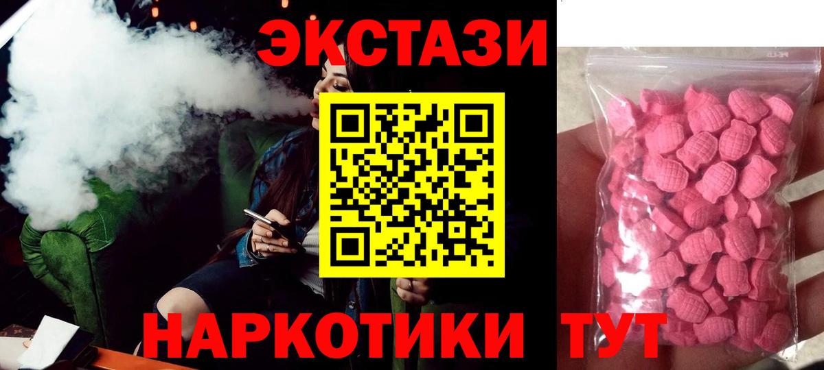 Петрозаводск  Ecstasy Punisher  Вход с VPN  Экстази MDMA 