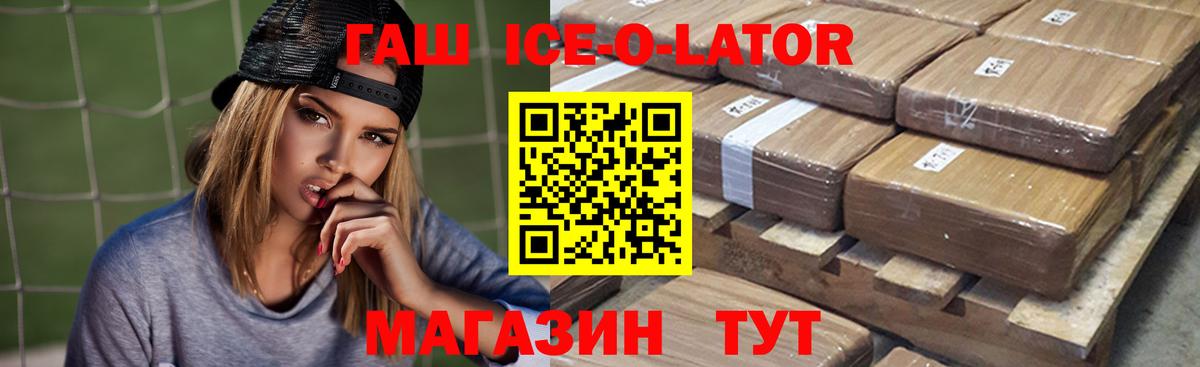 Петрозаводск  ГАШ Изолятор  ГАШИШ гашик  Вход с VPN 