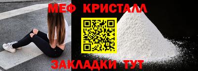 спайс Наро-Фоминск