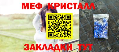 спайс Наро-Фоминск