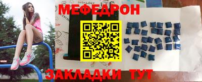 крисы Нальчик