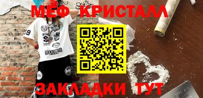 крисы Нальчик