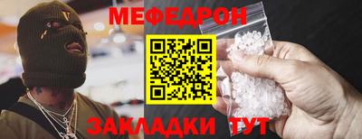 крисы Нальчик