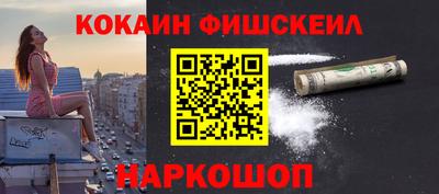крисы Нальчик