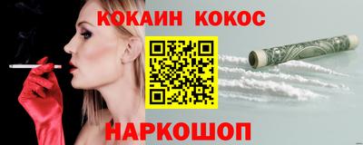 прущий лед Нарткала
