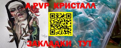 спайс Наро-Фоминск