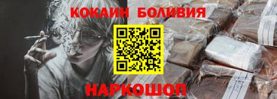 крисы Нальчик