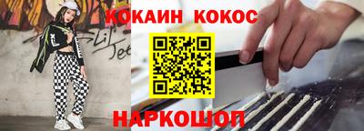 прущий лед Нарткала