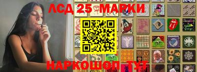 мет Новозыбков