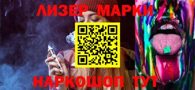 крисы Новокубанск