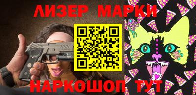 спайс Наро-Фоминск