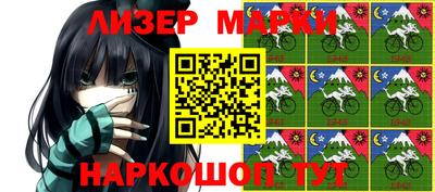 крисы Нальчик