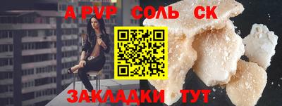 гашишное масло Новодвинск