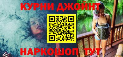 крисы Нальчик