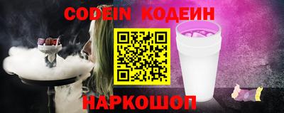 гашишное масло Новодвинск