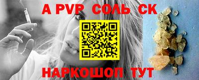 мет Новозыбков