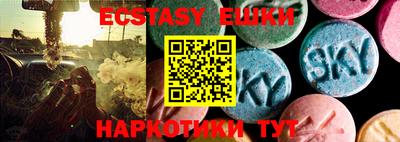 крисы Нальчик