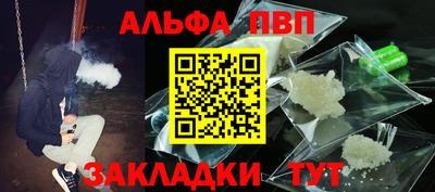 прущий лед Нарткала