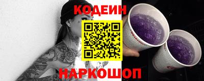 гашишное масло Новодвинск