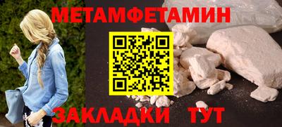 спайс Наро-Фоминск