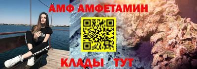 крисы Новокубанск