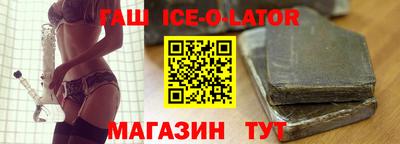 мет Новозыбков