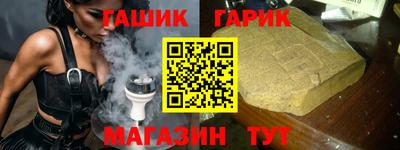 гашишное масло Новодвинск