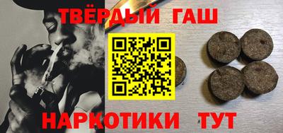 спайс Наро-Фоминск