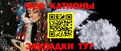 гашишное масло Новодвинск