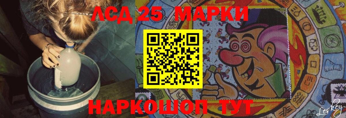 Петрозаводск  Лсд 25 экстази ecstasy  Лсд 25 экстази кислота  Вход с VPN 