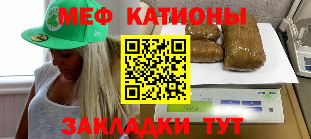 МЯУ-МЯУ VHQ  Вход с VPN  блэк спрут вход  Петрозаводск  МЯУ-МЯУ 