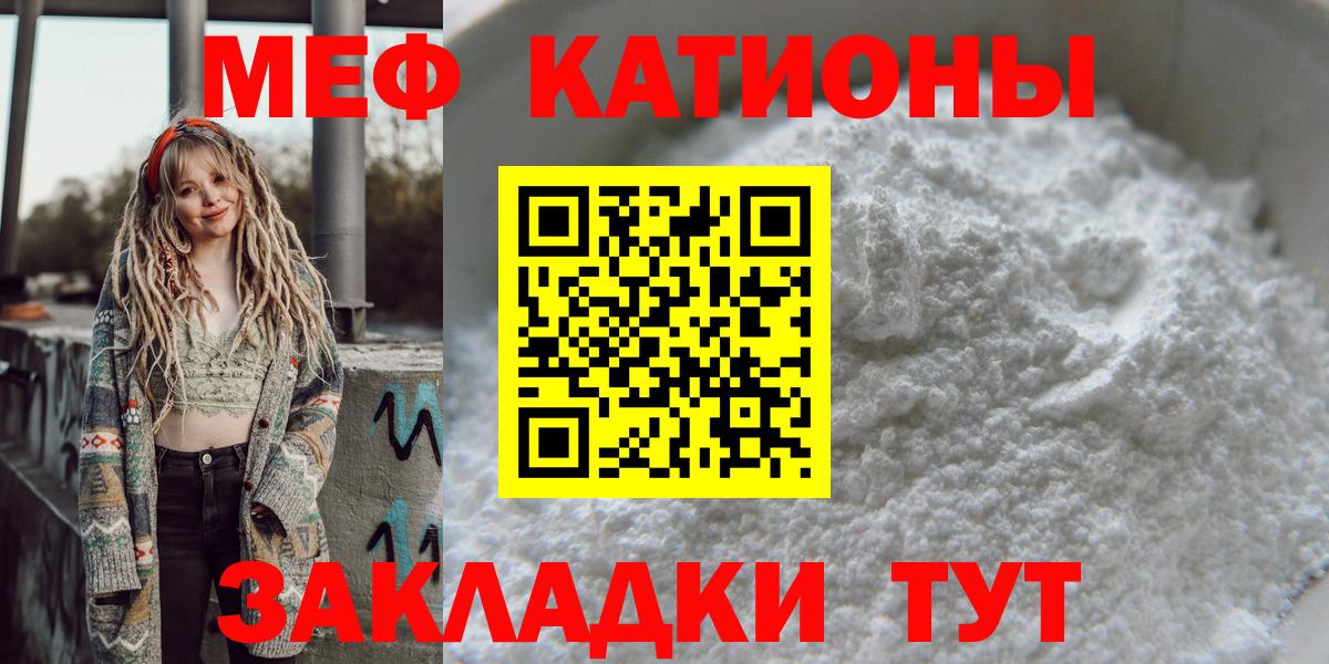Мефедрон мука Петрозаводск
