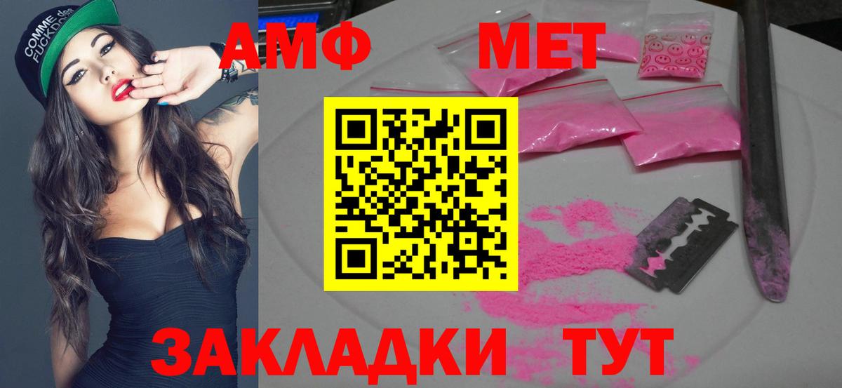 Метамфетамин винт  Вход с VPN  Метамфетамин винт  Петрозаводск 