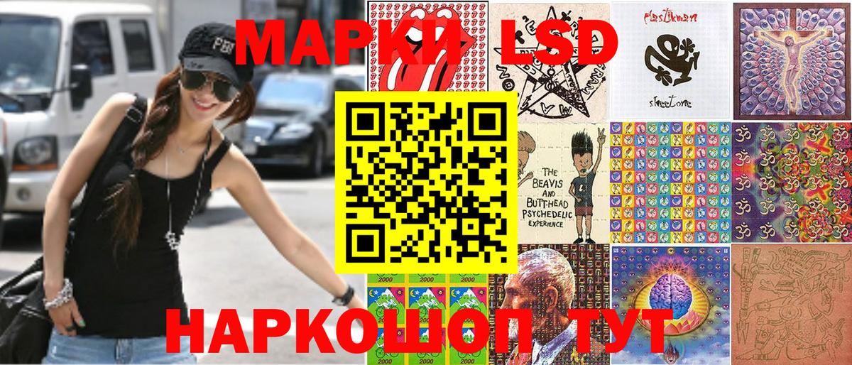 Наркотические марки 1500мкг  Вход с VPN  Петрозаводск 