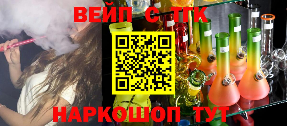 Петрозаводск  mega зеркало  Вход с VPN  ТГК гашишное масло  ТГК жижа 