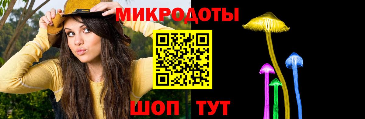 Петрозаводск  Псилоцибиновые грибы MAGIC MUSHROOMS  даркнет сайт  Вход с VPN 